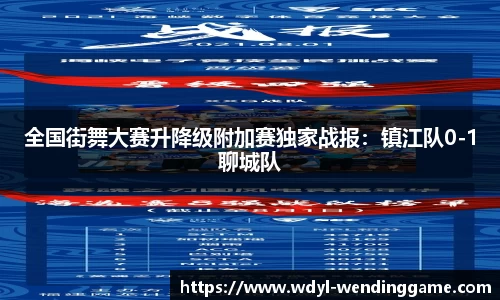 问鼎娱乐官网
