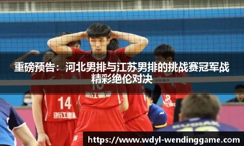 问鼎娱乐官网
