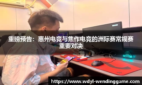 问鼎娱乐官网