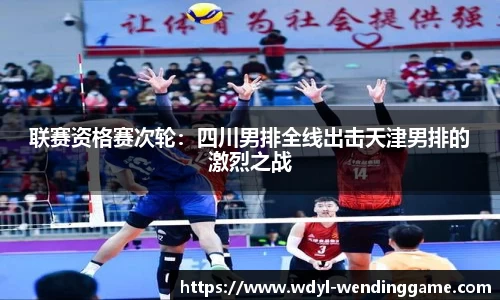 问鼎娱乐官网