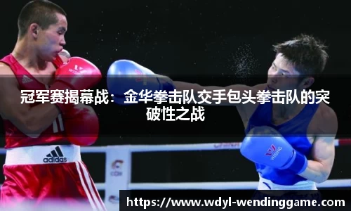 问鼎娱乐