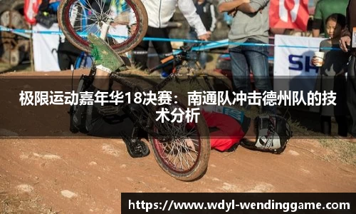 问鼎娱乐